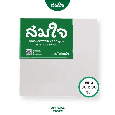 เฟรมผ้าใบวาดรูป 280 แกรม Somjai Selected ขนาด 30x30_1